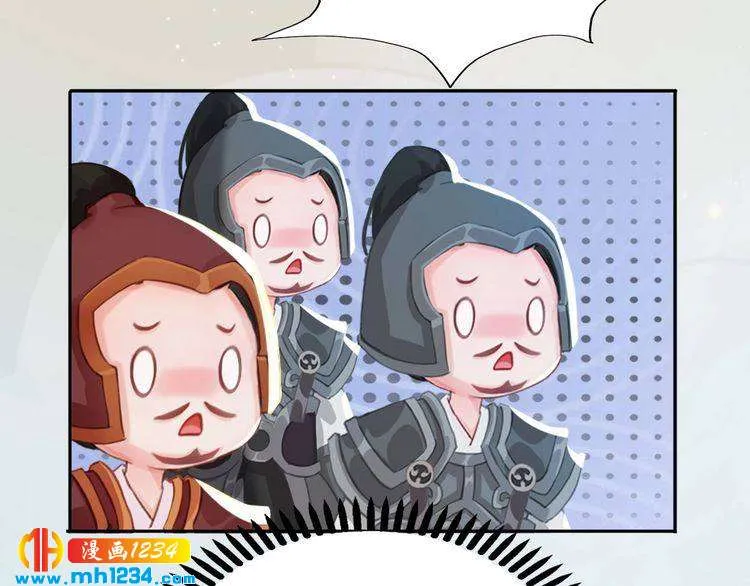 第97话 要生了 第68页