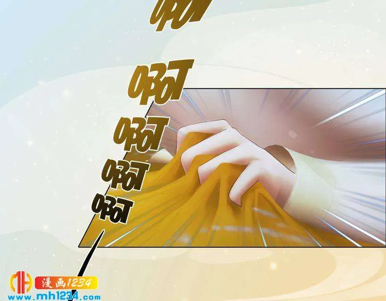 第97话 要生了 第74页