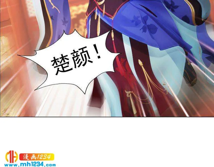 第97话 要生了 第80页