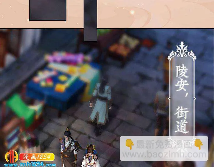 第96话 双胞胎 第6页