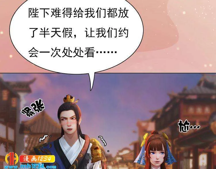 第96话 双胞胎 第8页
