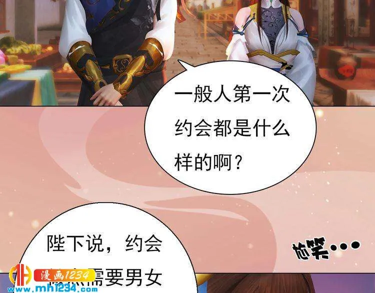 第96话 双胞胎 第9页