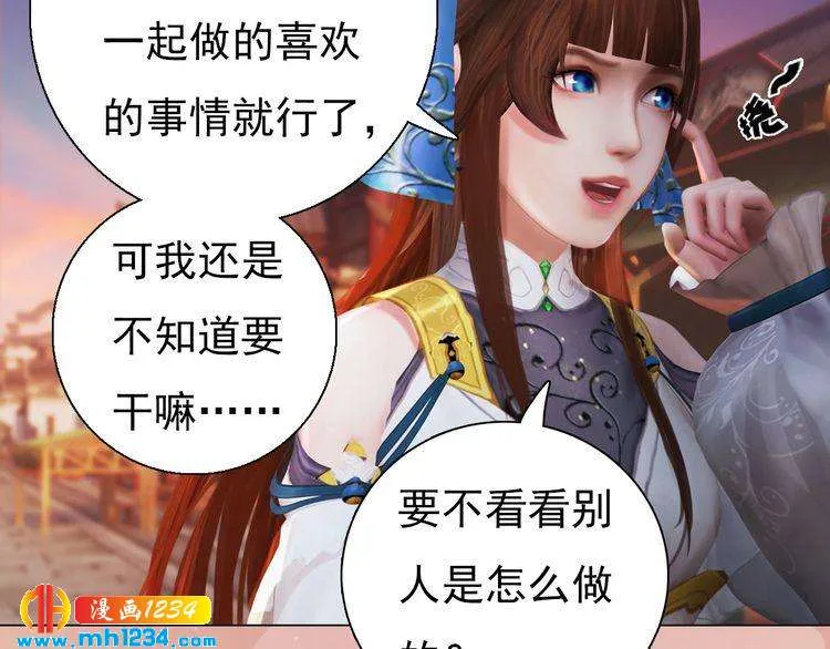 第96话 双胞胎 第10页