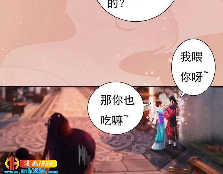 第96话 双胞胎 第11页