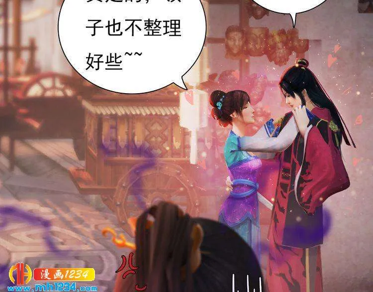 第96话 双胞胎 第13页