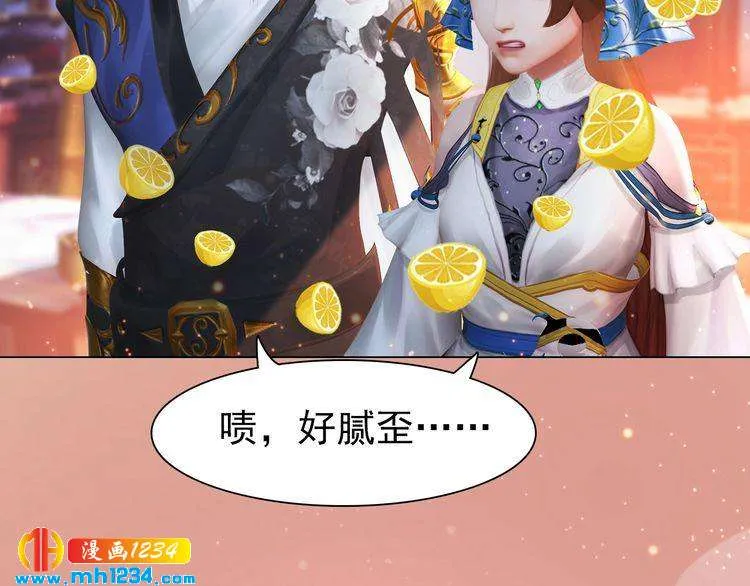 第96话 双胞胎 第17页