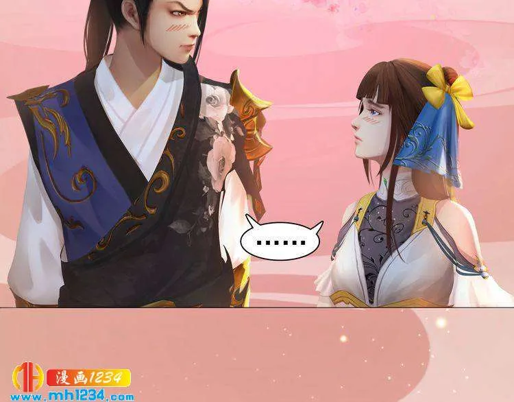 第96话 双胞胎 第19页