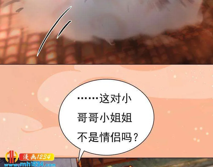 第96话 双胞胎 第36页