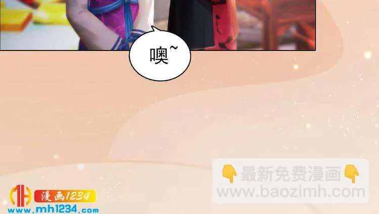 第96话 双胞胎 第39页