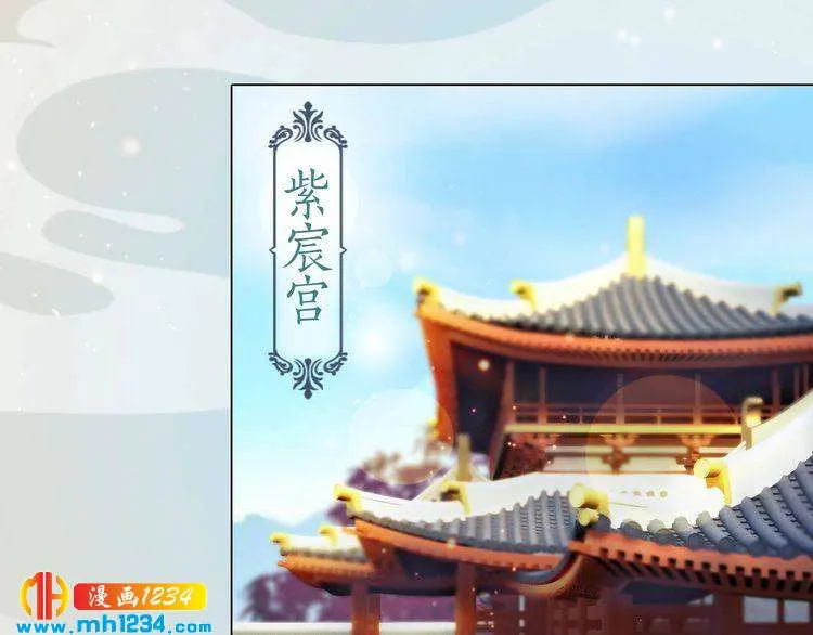 第96话 双胞胎 第42页
