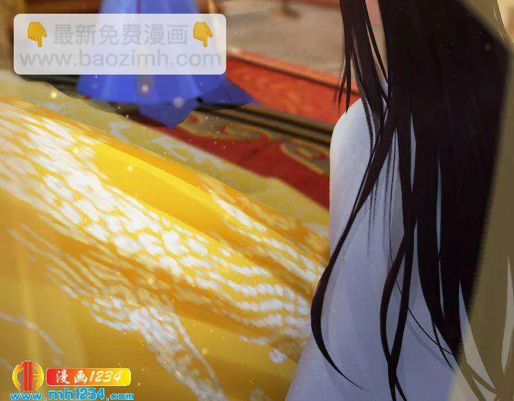 第96话 双胞胎 第45页