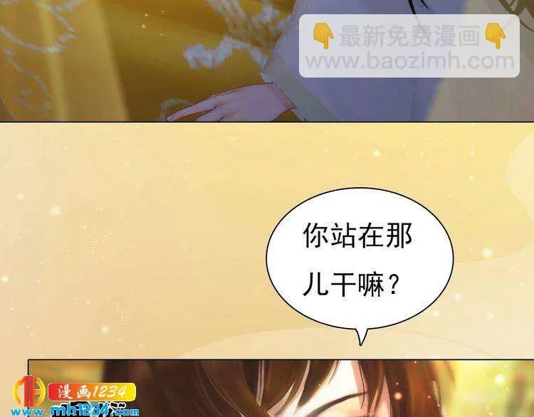 第96话 双胞胎 第46页