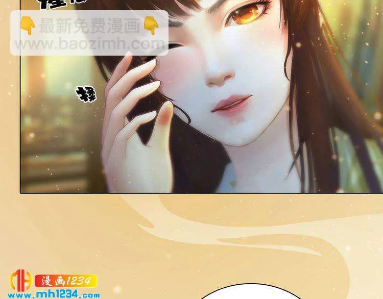 第96话 双胞胎 第47页