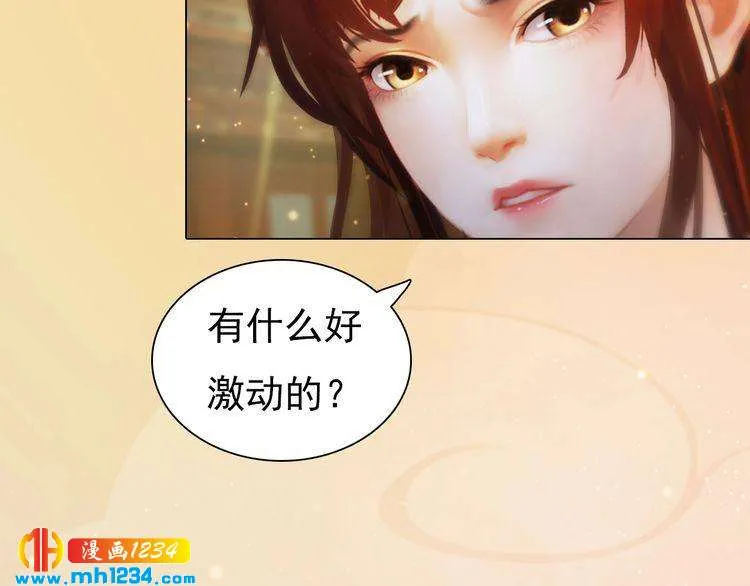 第96话 双胞胎 第50页