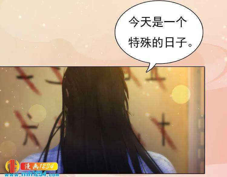 第96话 双胞胎 第51页