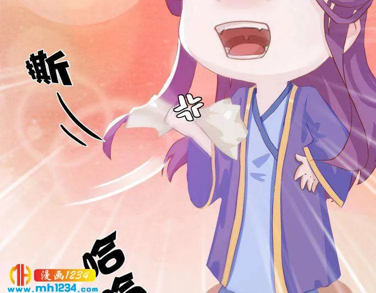 第96话 双胞胎 第54页