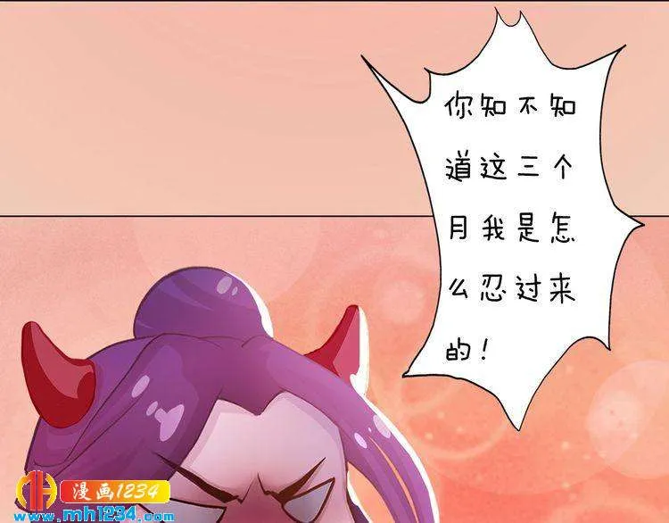 第96话 双胞胎 第56页
