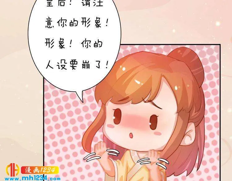 第96话 双胞胎 第59页