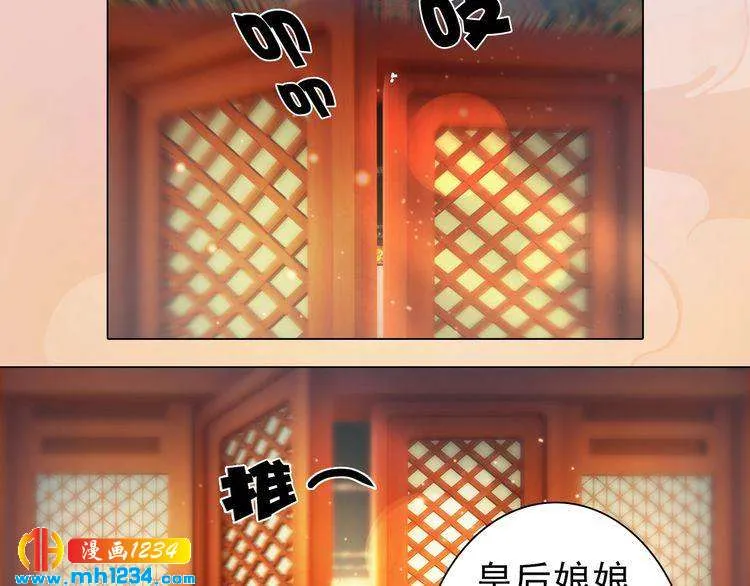 第96话 双胞胎 第62页