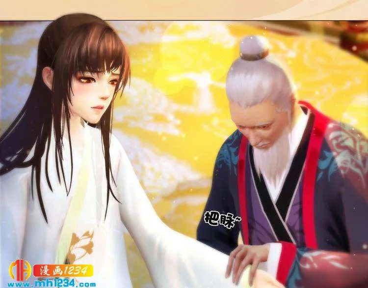 第96话 双胞胎 第67页