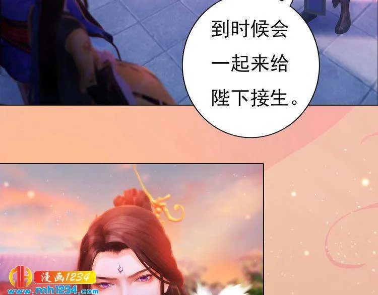 第95话 我亲自接生！ 第9页