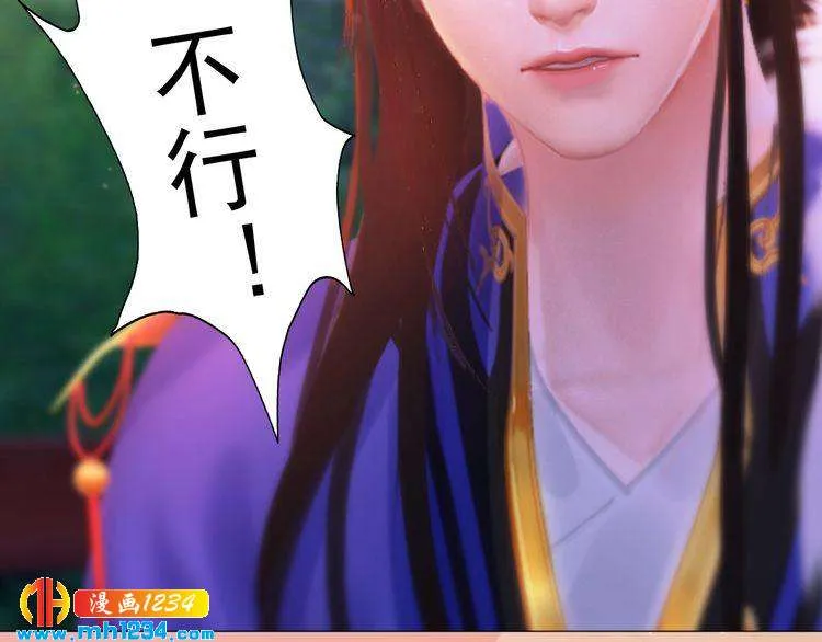 第95话 我亲自接生！ 第13页