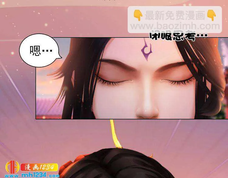 第95话 我亲自接生！ 第19页