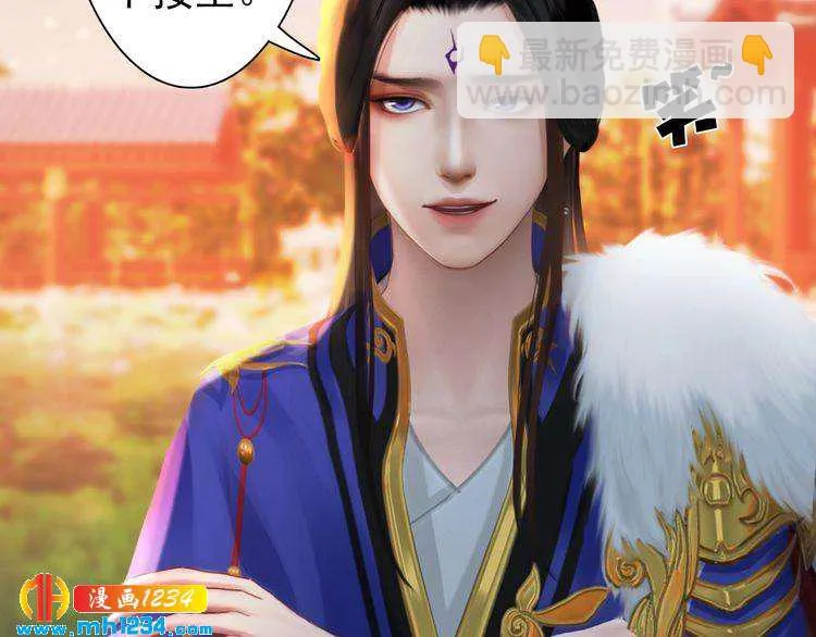 第95话 我亲自接生！ 第24页