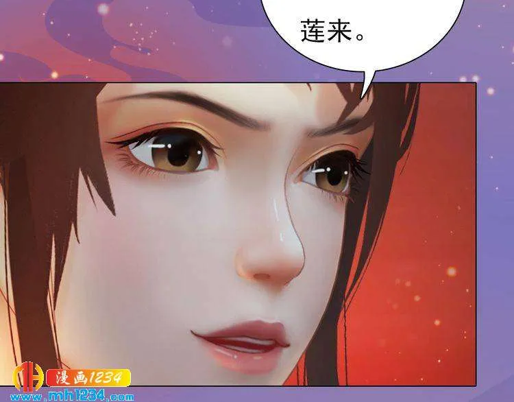 第95话 我亲自接生！ 第35页