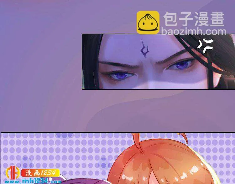 第95话 我亲自接生！ 第36页