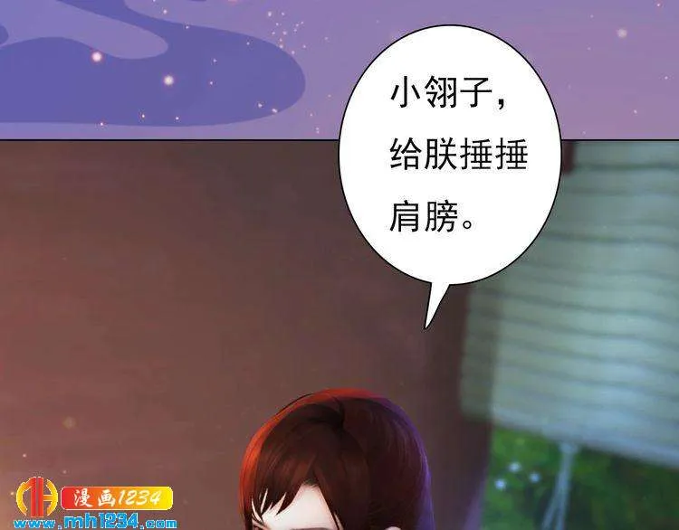 第95话 我亲自接生！ 第39页