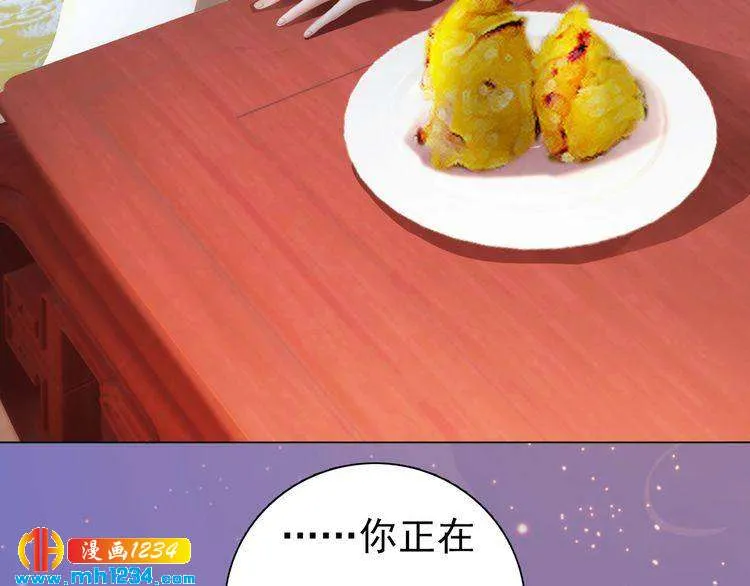 第95话 我亲自接生！ 第41页