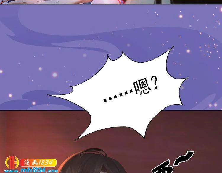 第95话 我亲自接生！ 第43页