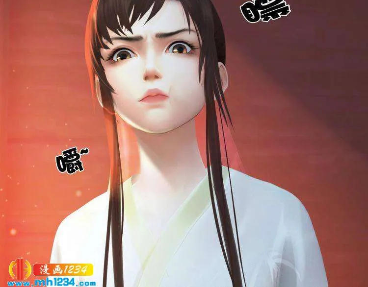 第95话 我亲自接生！ 第44页