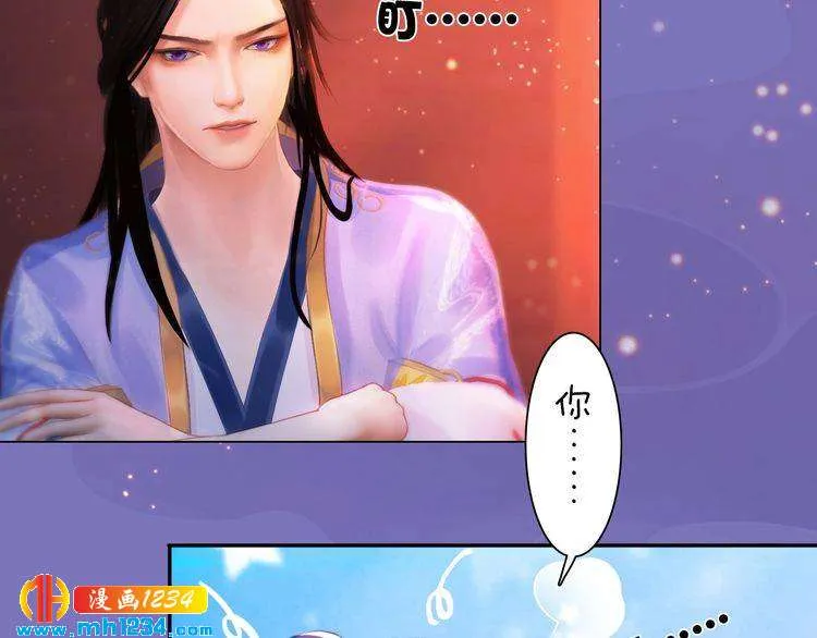 第95话 我亲自接生！ 第46页