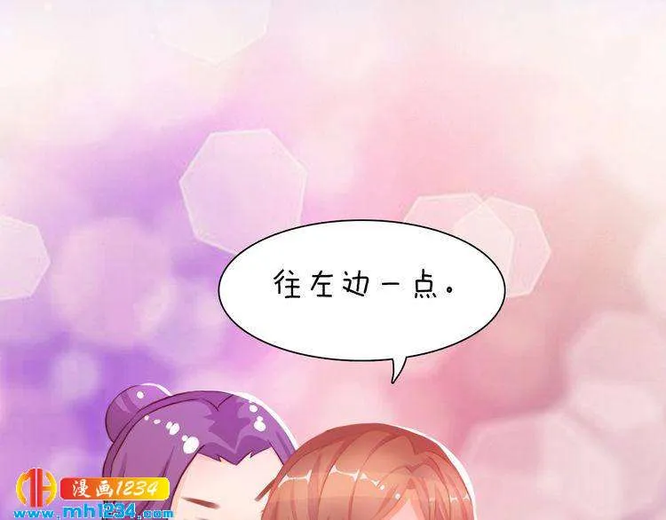 第95话 我亲自接生！ 第48页
