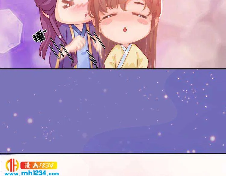 第95话 我亲自接生！ 第49页
