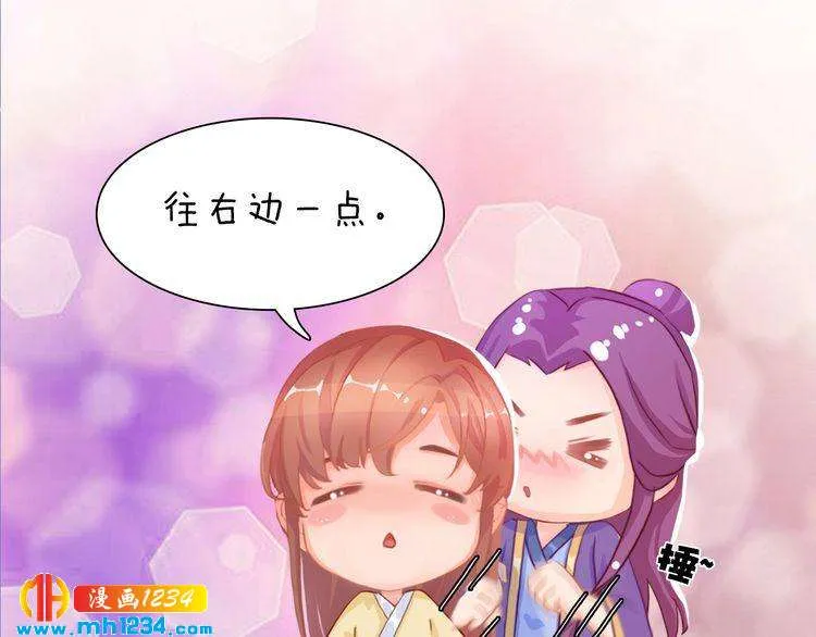 第95话 我亲自接生！ 第50页