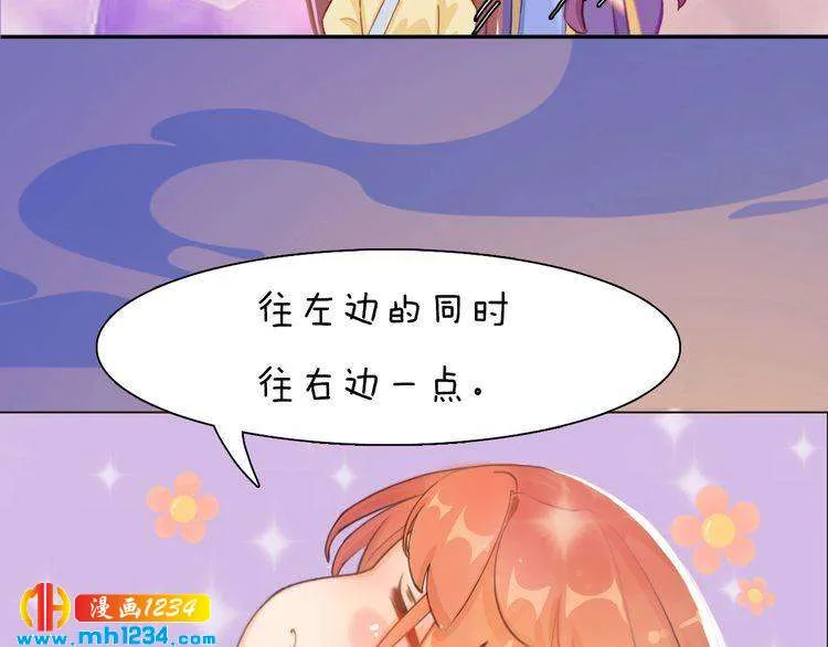 第95话 我亲自接生！ 第51页