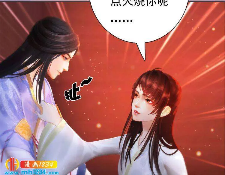第95话 我亲自接生！ 第55页