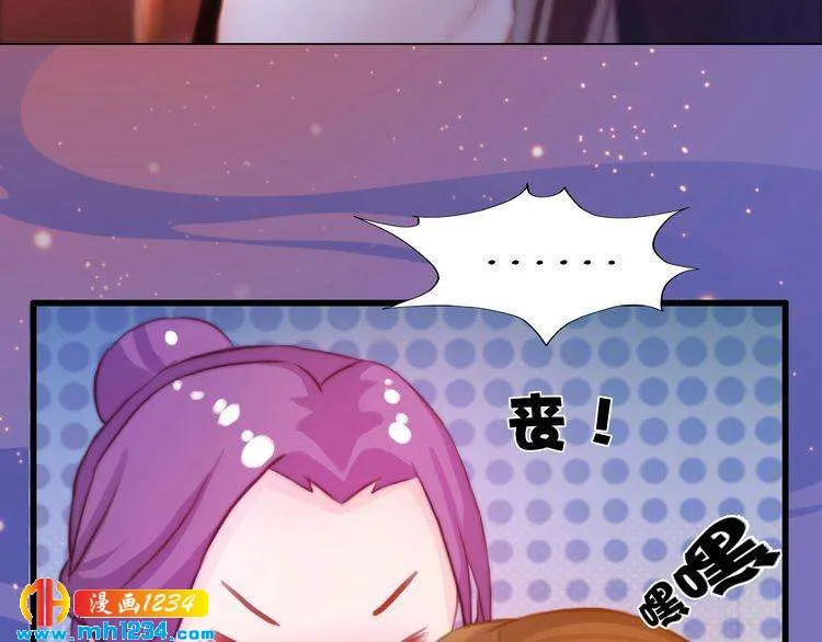 第95话 我亲自接生！ 第61页