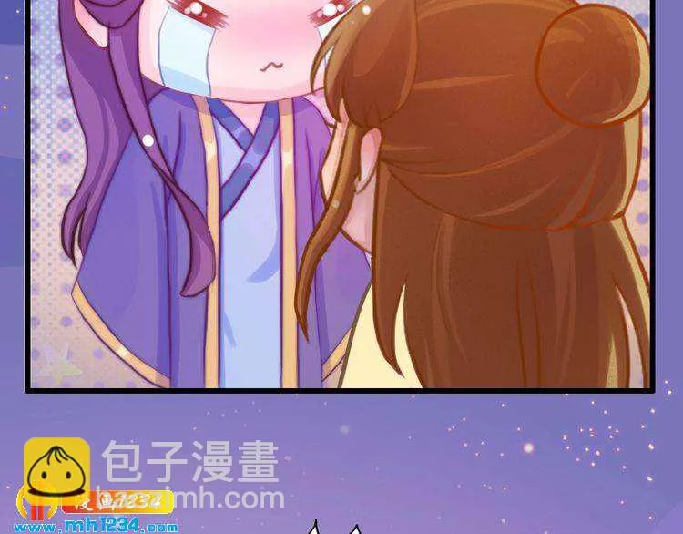 第95话 我亲自接生！ 第62页