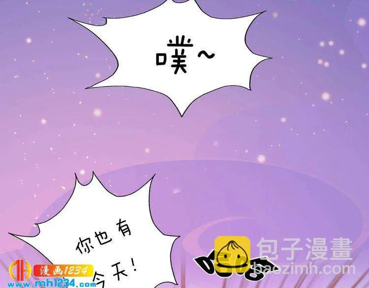 第95话 我亲自接生！ 第63页