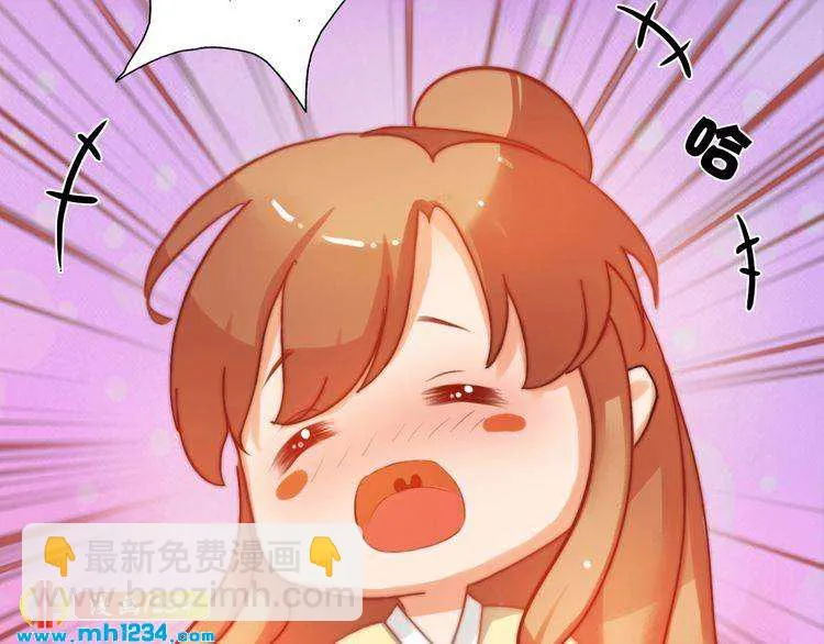 第95话 我亲自接生！ 第64页