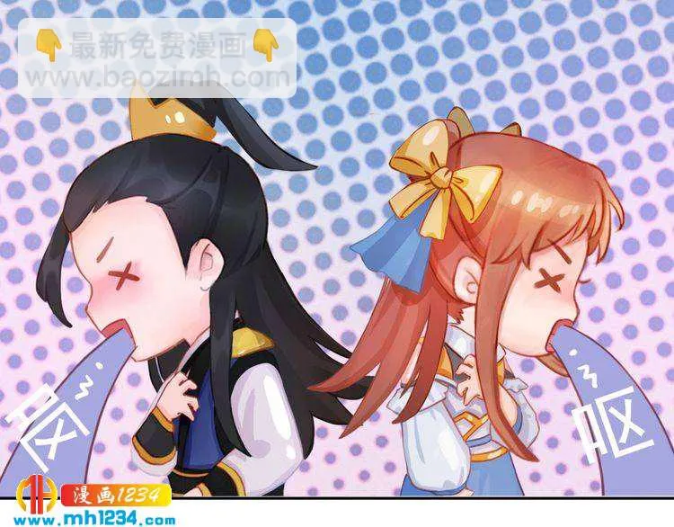 第95话 我亲自接生！ 第70页