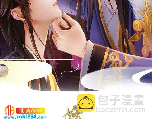 第94话 当妈妈 第2页