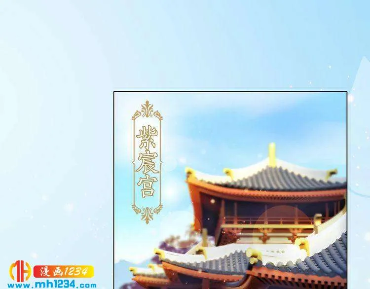 第94话 当妈妈 第5页