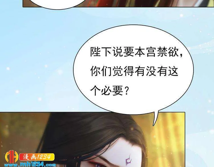 第94话 当妈妈 第10页