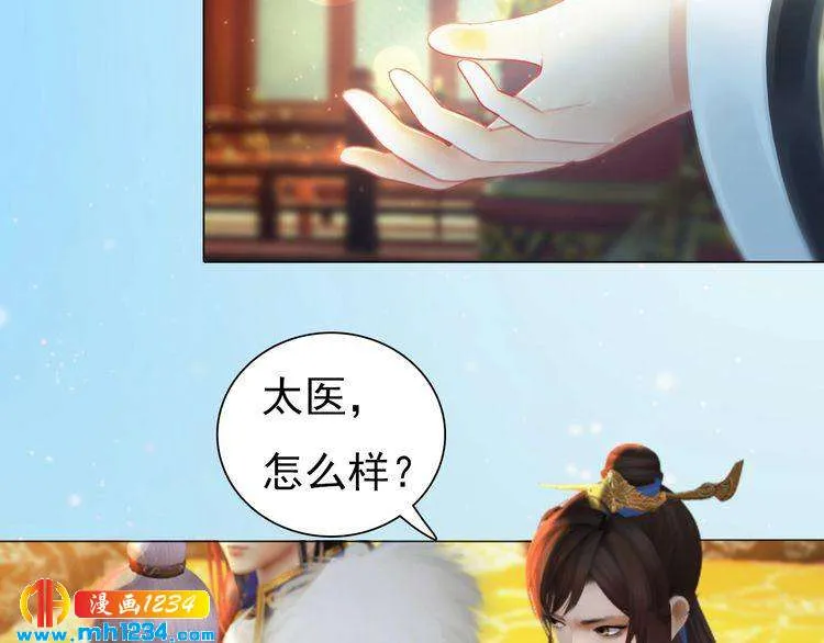 第94话 当妈妈 第16页