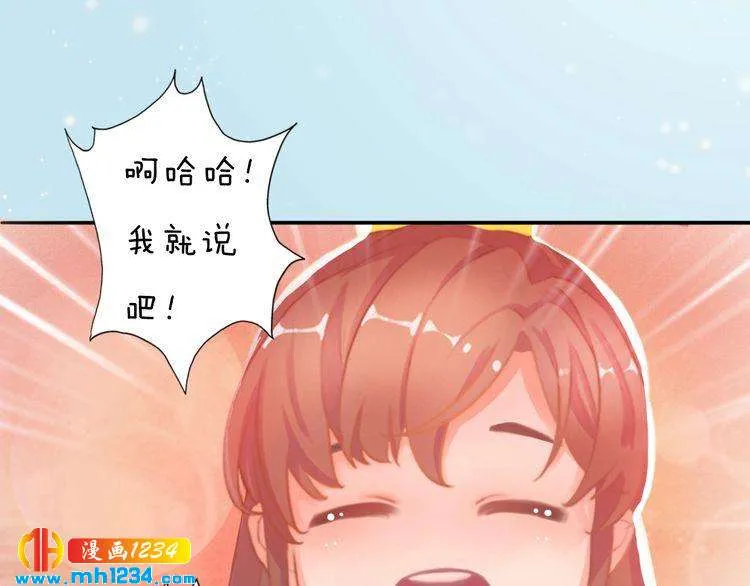 第94话 当妈妈 第23页